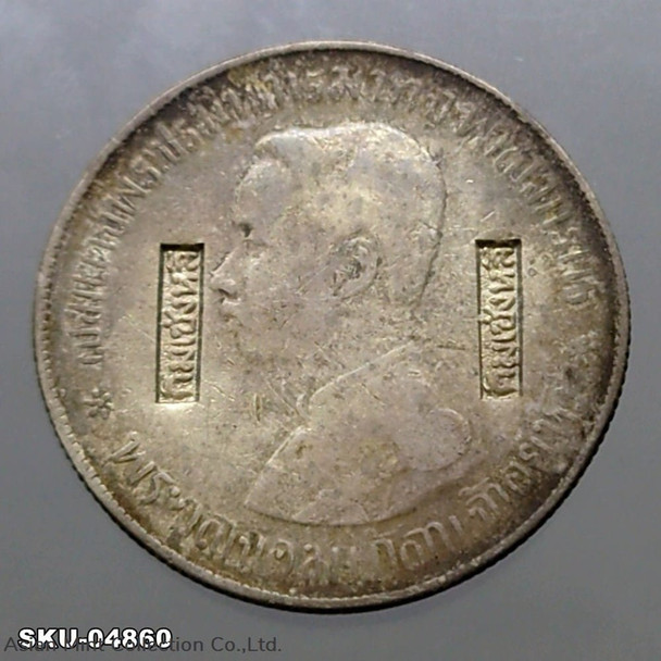 Thailand Coat of arms, 1 Baht Silver Coin-Trademark stamped coin, Kim Seng Lee, King Rama V