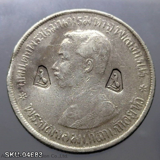 Thailand Coat of arms, 1 Baht Silver Coin-A coin stamped with the lion trademark of the British
