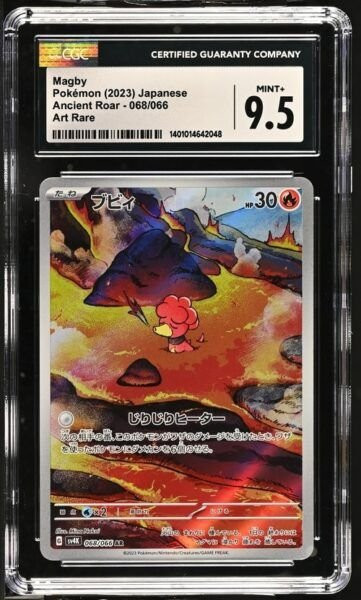 Magby #068/066 – Japanese | SV4K | CGC Mint+ 9.5