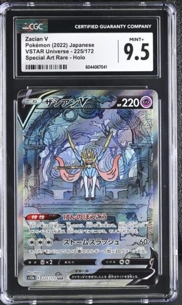 Zacian V #225/172 – Japanese | S12A | CGC Mint+ 9.5