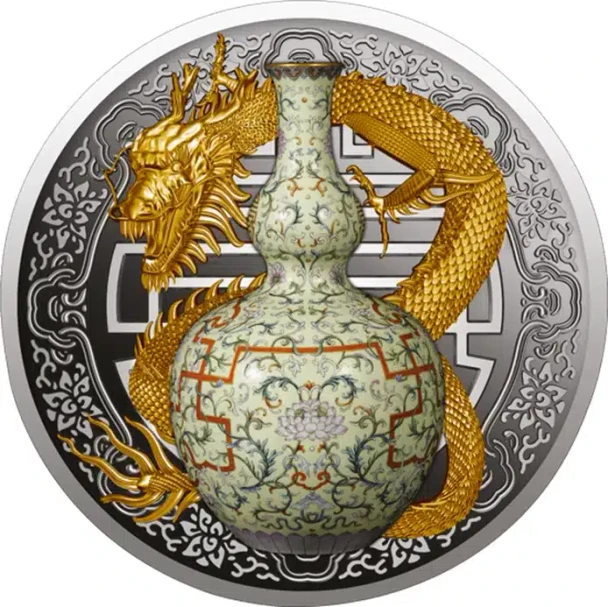 2018 - QIANLONG VASE World Most Expensive Porcelain Silver Coin 1$ Niue