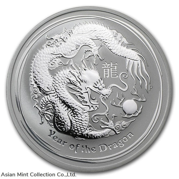 2012 Australian Lunar Dragon 1/2 oz Silver Coin Perth Mint 50 Cent Half Ounce