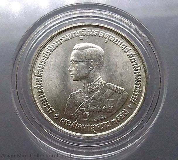 20 baht coin, silver, 3 cycles, Rama IX, year 1963