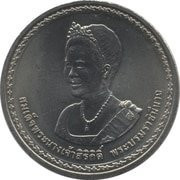 20 baht coin, 75th Birthday Queen, year 2007, unused