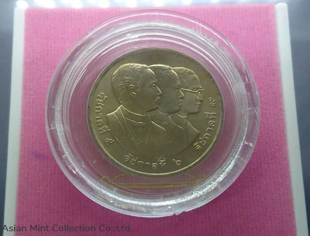 20 baht coin with original Chula box, commemorative 84th year, Chulalongkorn year 2001, unused