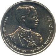 20 baht coin commemorating 120 years of the reign of King Rama 7, 2015, unused