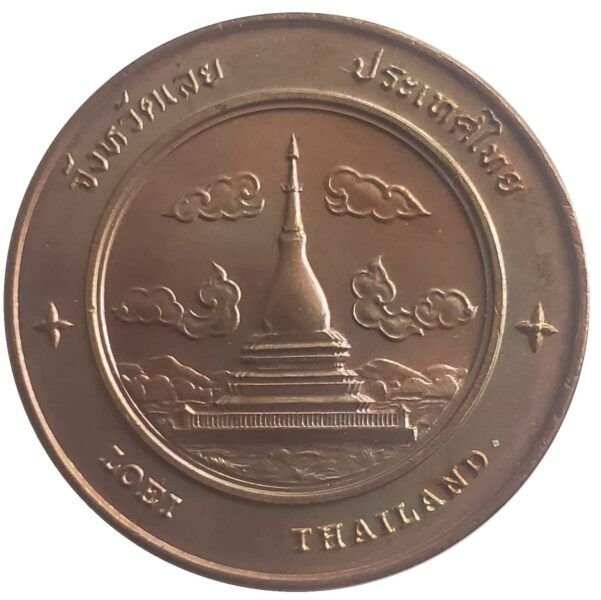 Commemorative coin, medal of LOEI province size 4 cm