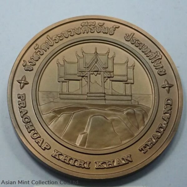 Commemorative coin, medal of PRACHUAF KHIRI KHAN province size 4 cm