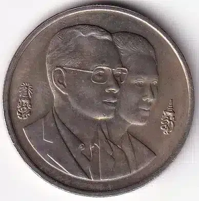 1996 - Nickel 20 Baht coin, 3K plating, sandblasted Commemoration of the ASEAN Environment