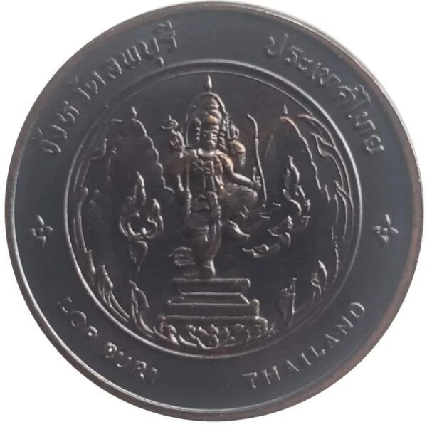 Commemorative coin, medal of LOP BURI province size 2.5 cm