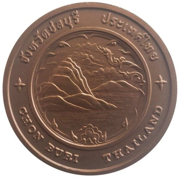 Commemorative coin, medal of CHON BURI province size 2.5 cm