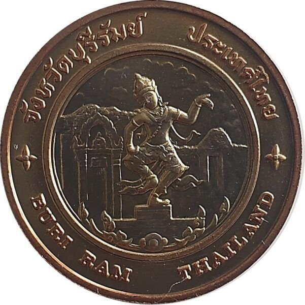 Commemorative coin, medal of BURI RAM province size 2.5 cm