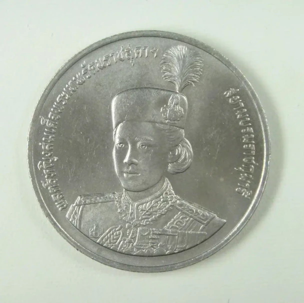 1991 - 10 baht coin, 36 years, Phra Thep, unused