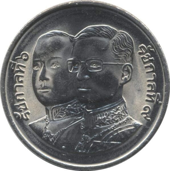 1985 - 10 baht coin, 72 years, Government Savings Bank, unused