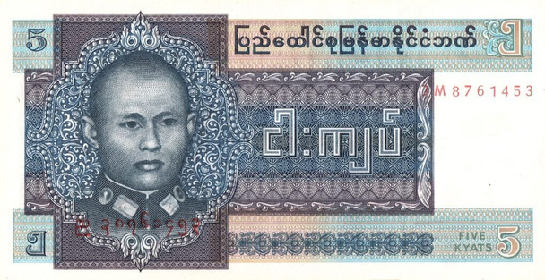 1973 - Ticket Asia Burma 5 Kyats