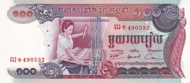 100 Riels