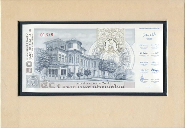1992 - Bank of Thailand 50th Anniversary