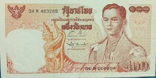 1972 - Thai Banknote, 100 Baht (Type 11), the King Rama IX, unused physical Thailand 