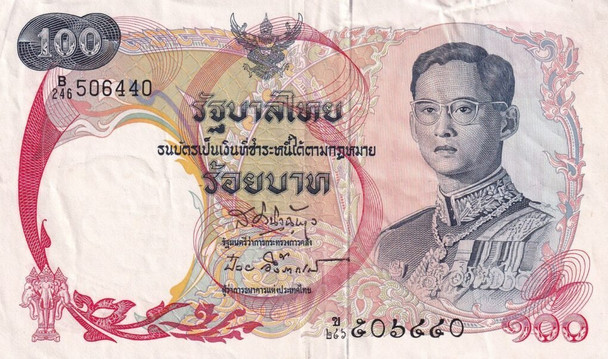 1968 - 100 Baht 8th Series ‘Thai Royal Barge Supannahongs’ on the reverse side, little used