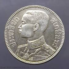 1929 - Salung coin, silver, King's portrait-Elephant Seal of King Rama VII