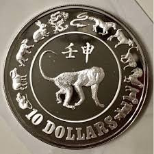 1992 Singapore Year of the Monkey SGD 10 Dollar UNC Zodiac Coin