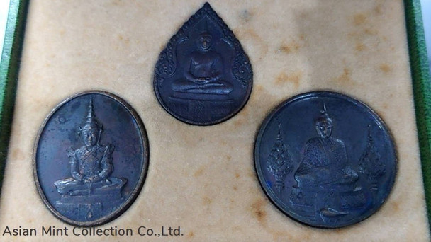 1982 - The Emerald Buddha, Copper Black Oxide coin. The first series , Set of 3 Season