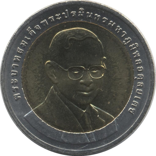 2004 - 10 baht coin, two colors, 3rd year Environmental Conservation Assembly (IUCN) , unused