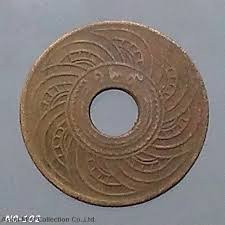 Copper Money 1 Satang, Set of 20 coins, used condition
