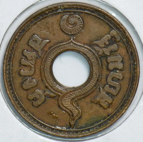 1937 - Copper Penny 0.5 Satang coin , unused.