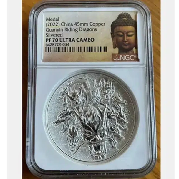 2022 - China Nine Dragons Guanyin commemorative silver medal 70g dragon medal