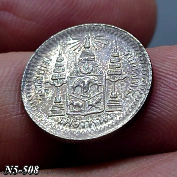 Thailand Coat of arms, 1 Fuang (1/8 Baht) Silver Coin- Rama V, without R.S.A.