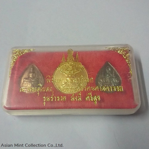 The Emerald Buddha- The King's Rama V behind Buddha Chinnarat with original box