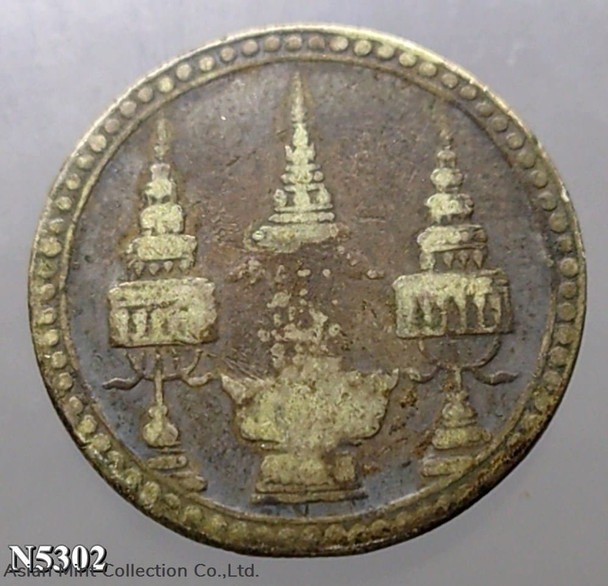 1869 - Thailand 1 Baht Silver Coin - Elephant Chakri Thai - King Rama V