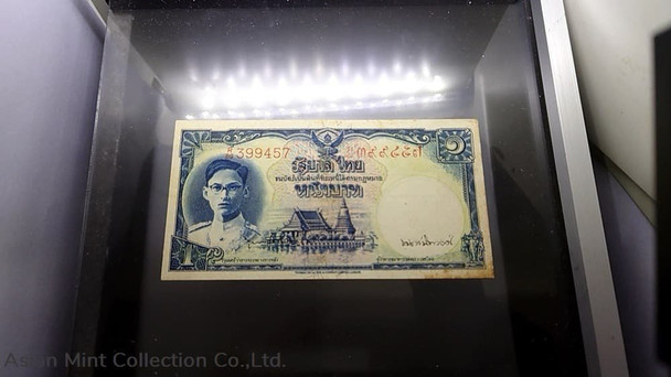 1949 - Thai Banknote, 1 Baht (1st Series Type 9) Young King Rama IX, red number, Nam Phan watermark