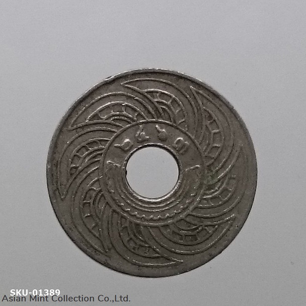 1920 - Run Nickel cents, 10 satang B.E.