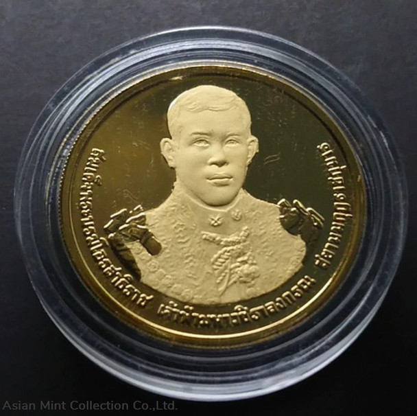 2012 - Gold plated 50 Baht coins, 60th year Anniversary, the King's Rama 10, gold plating
