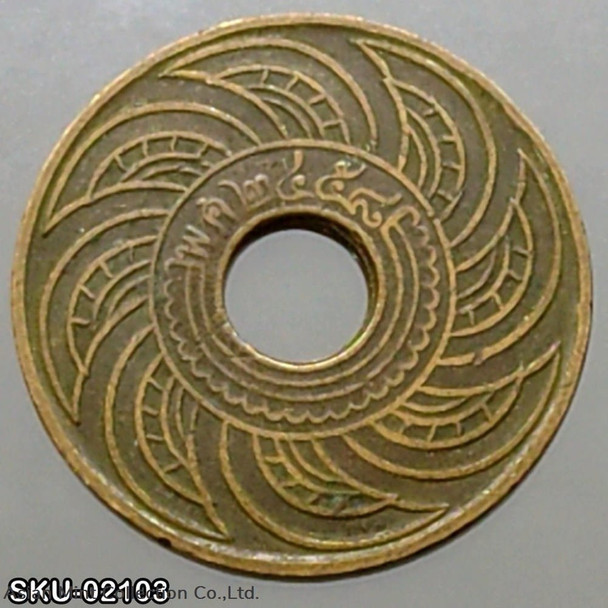 1915 - Copper Money 1 Satang