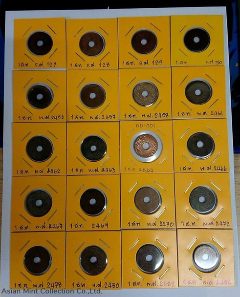Copper coin 1 Satang, Complete set 20 coins