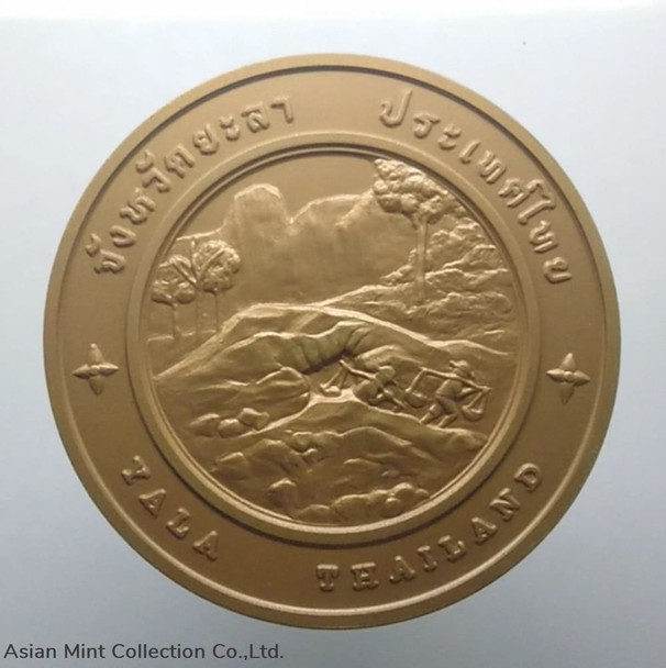 commemorative coin, medal of YALA province size 7 cm