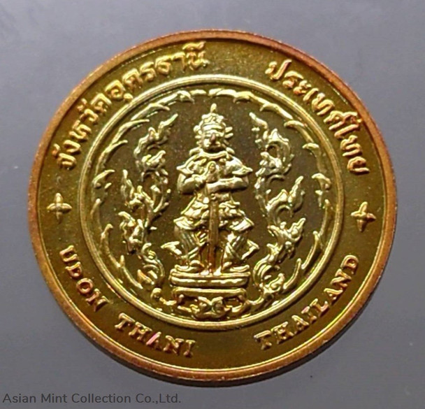 Commemorative coin, medal of UDON THANI province size 2.5 cm
