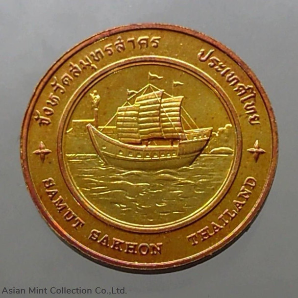 Commemorative coin, medal of SAMUT SAKHON province size 2.5 cm