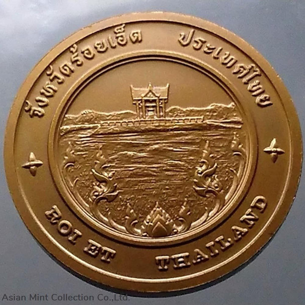 Commemorative coin, medal of ROI ET province size 4 cm