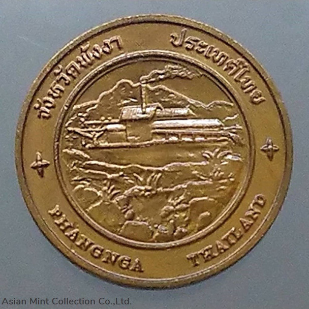 Commemorative coin, medal of PHANGNGA province size 2.5 cm