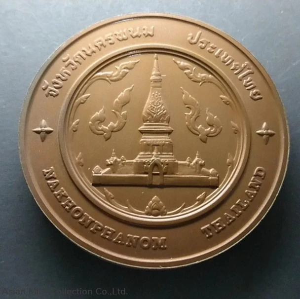 commemorative coin, medal of NAKHONPHANOM province size 7 cm