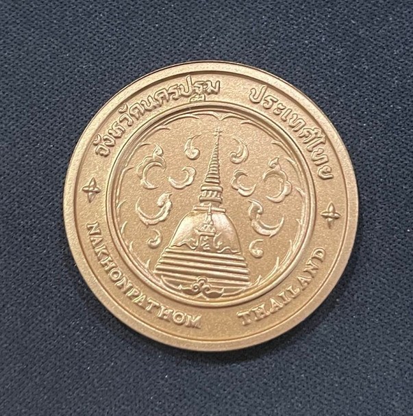 Commemorative coin, medal of NAKHONPATHOM province size 4 cm