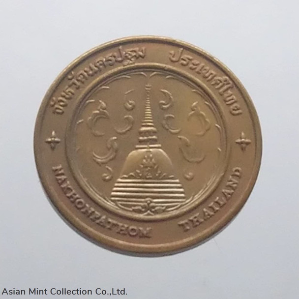 Commemorative coin, medal of NAKHONPATHOM province size 2.5 cm