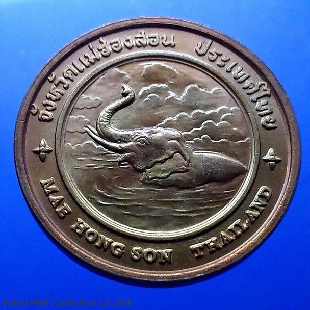 Commemorative coin, medal of MAE HONG SON province size 4 cm