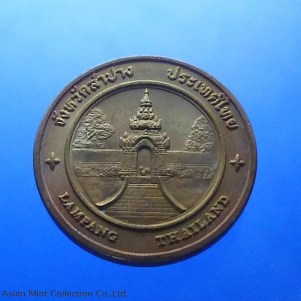 Commemorative coin, medal of LAMPANG province size 2.5 cm