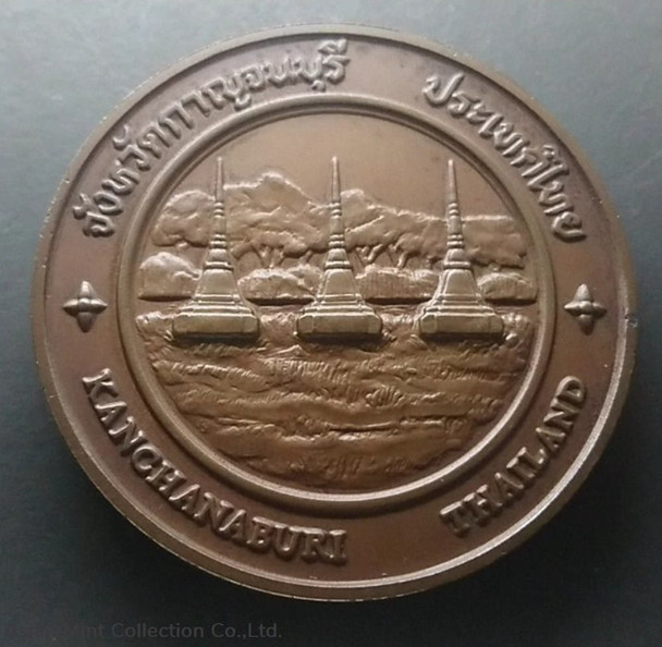 commemorative coin, medal of KANCHANABURI province size 7 cm