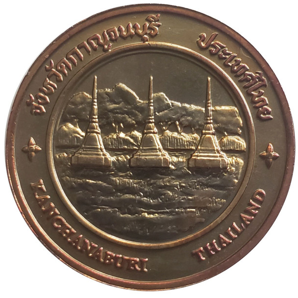 commemorative coin, medal of KANCHANABURI province size 7 cm